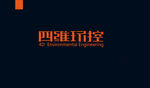 字体设计