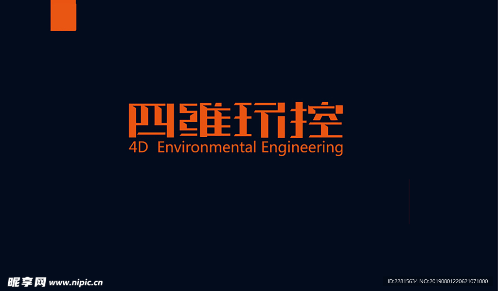 字体设计