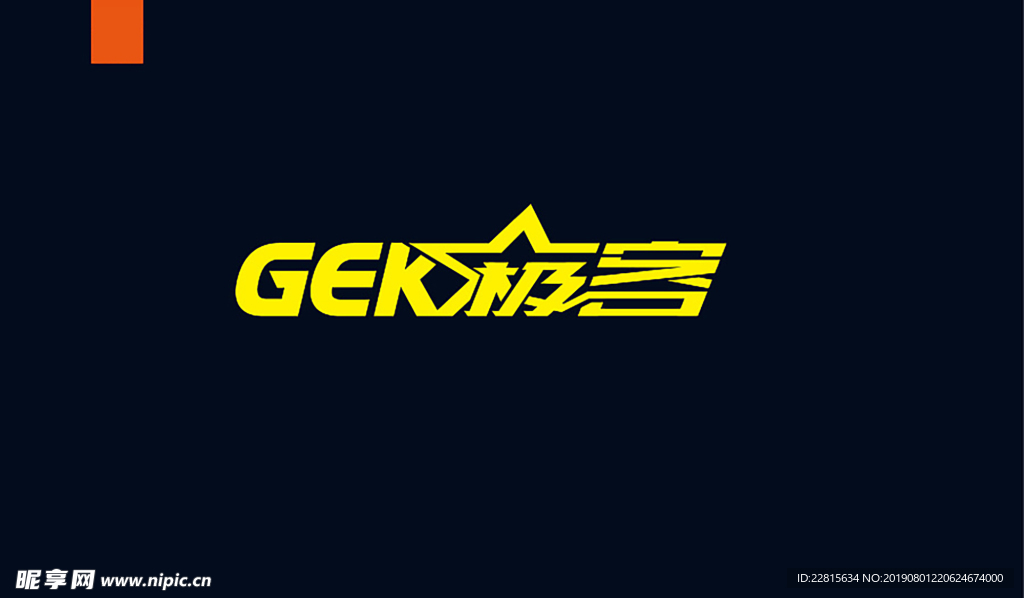 字体设计