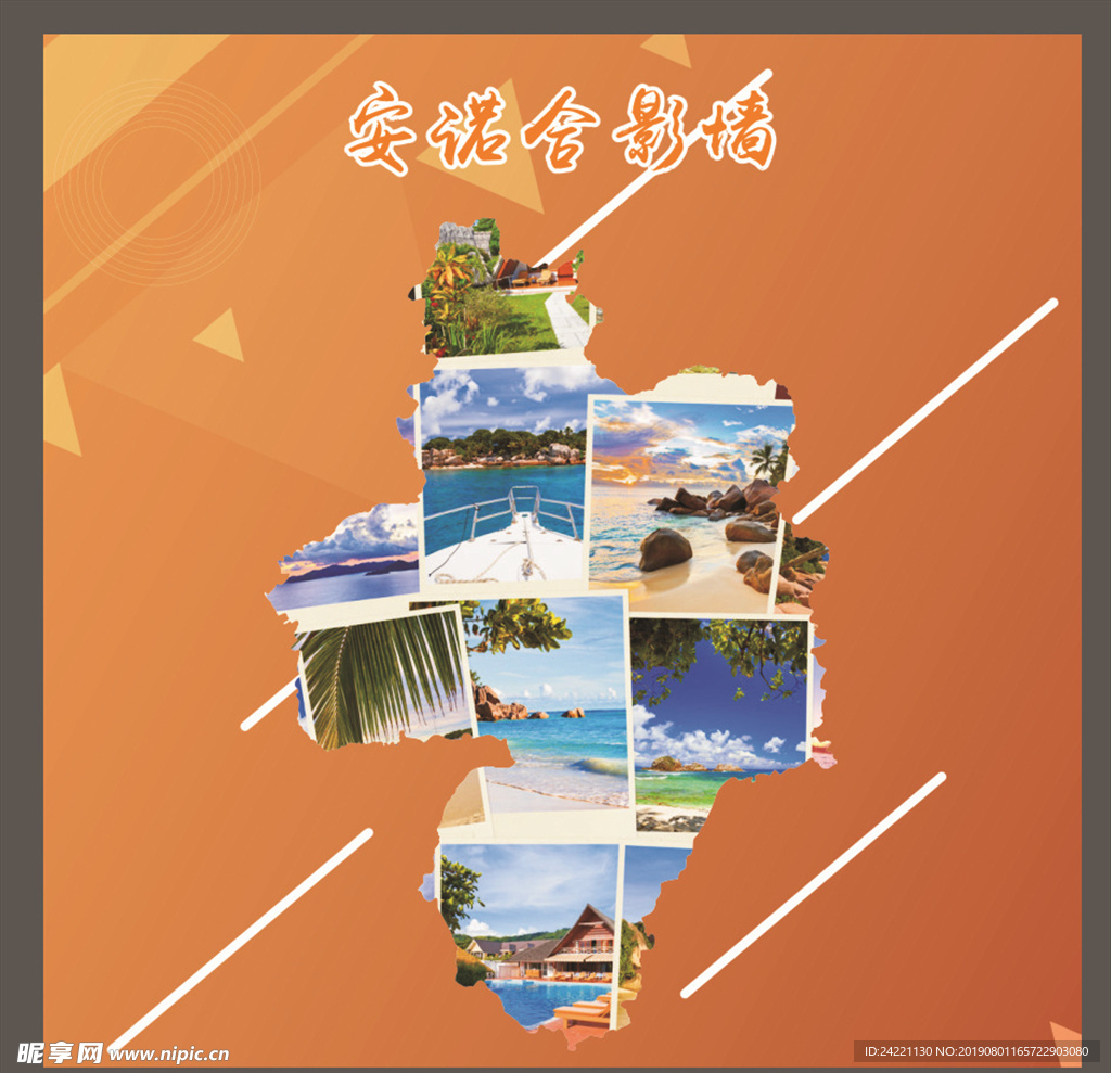 合影墙