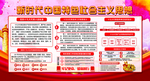 新时代中国特色社会主义思想