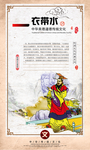 一衣带水