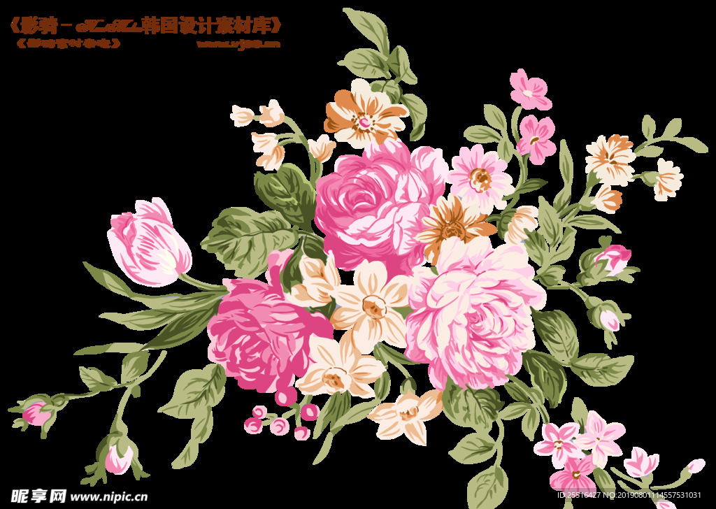花 矢量花
