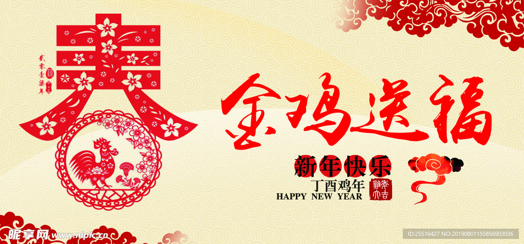 台历 卡