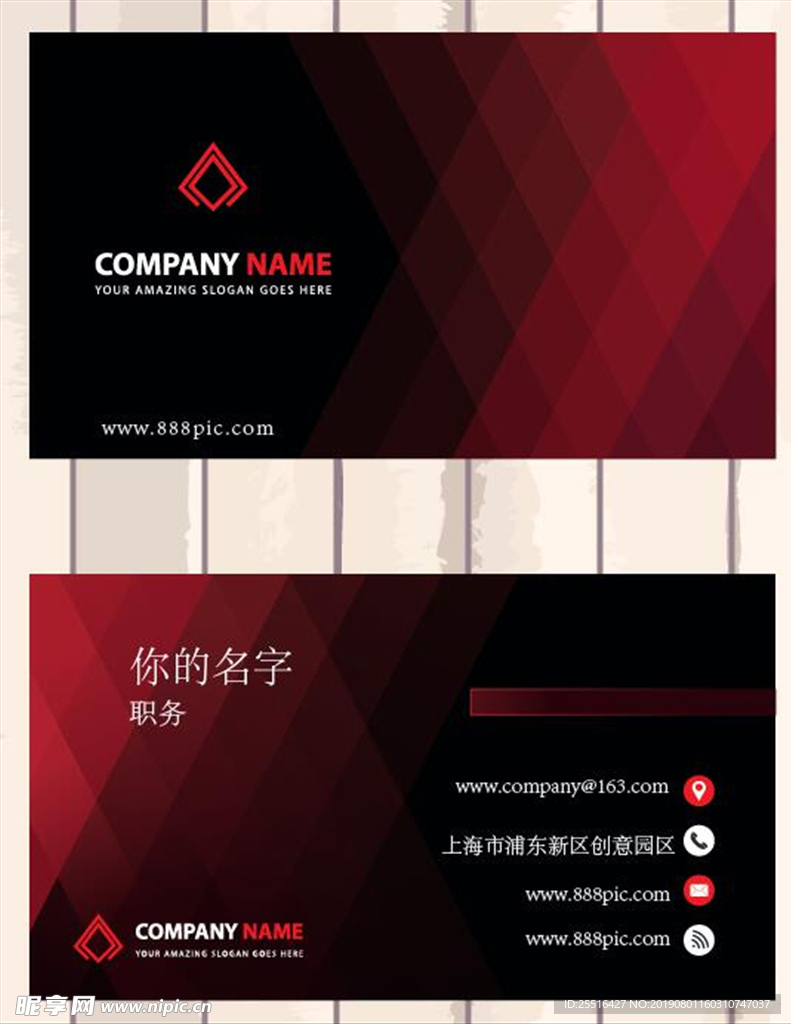 名片 卡片 vip卡