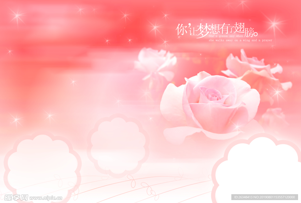 相册模板背景素材