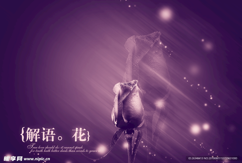 相册模板背景素材