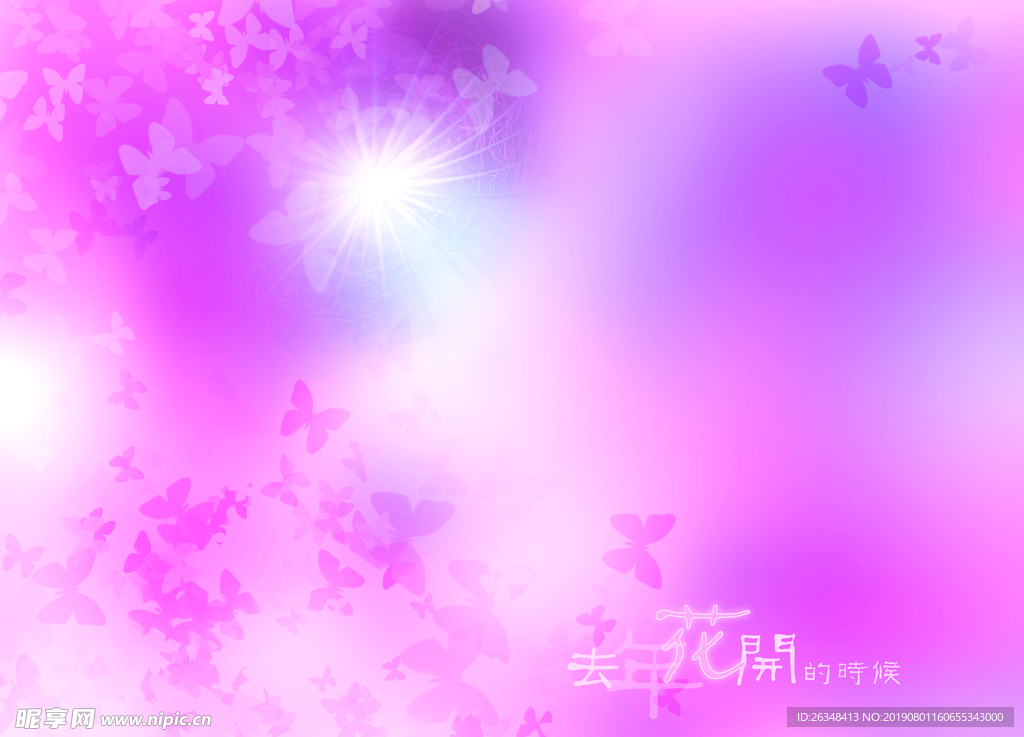 相册模板背景素材