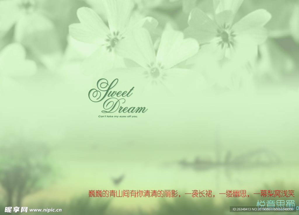 相册模板背景素材