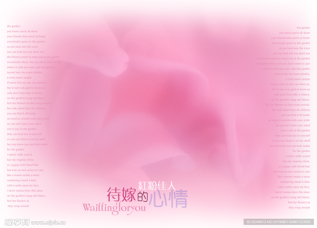 相册模板背景素材