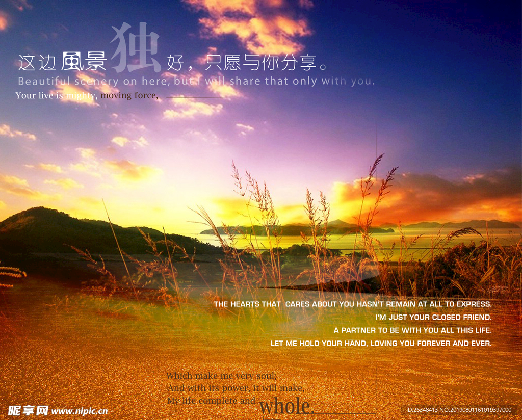 相册模板背景素材