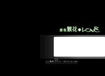 相册模板背景素材