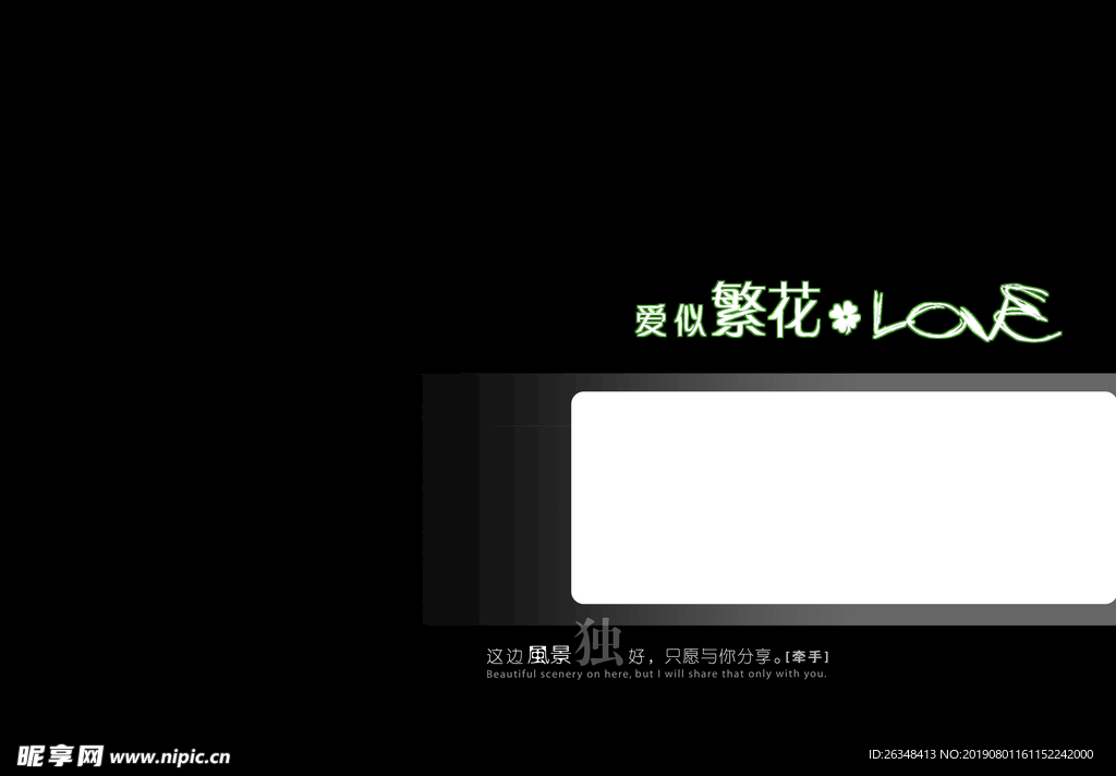 相册模板背景素材