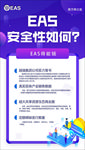 紫色渐变金融商务区块链海报