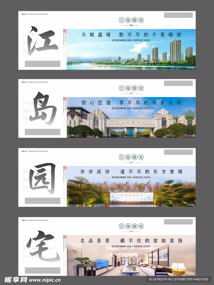 系列单图