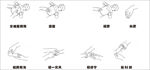 小儿推拿穴位图5