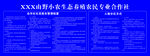 管理制度和分红方式