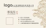 高档名片