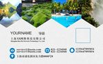 高档名片