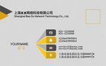 高档名片