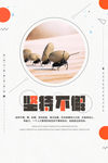坚持不懈