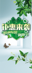 金典钜惠来袭