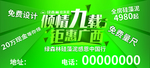 绿森林硅藻泥倾情九载钜惠广西