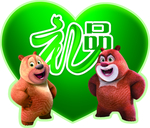 绿森林硅藻泥倾情九载钜惠广西