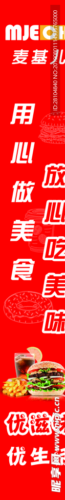 汉堡