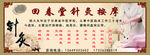 喷绘