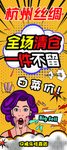服装清仓一件不留白菜价波普风