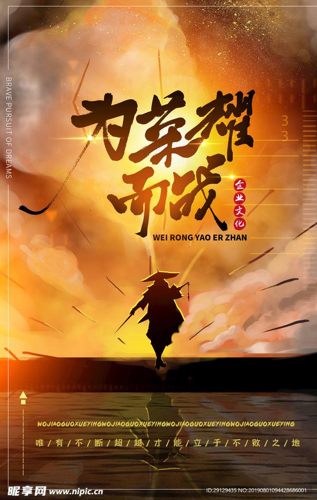 企业文化