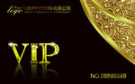 VIP名片