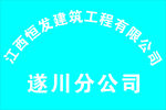 公司牌