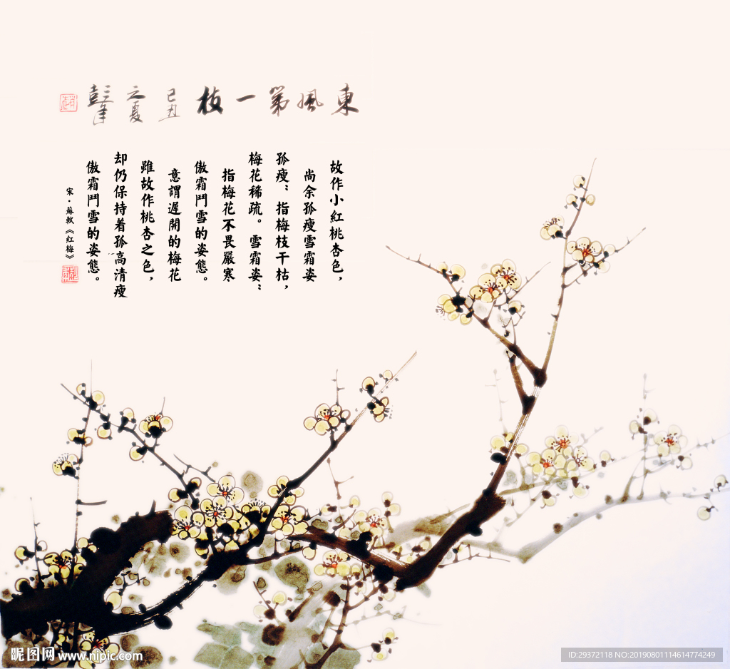 衣柜门