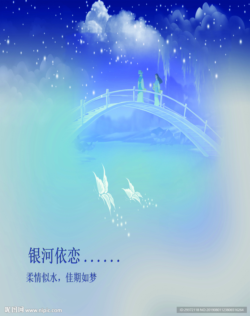 衣柜门