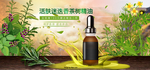 美白海报