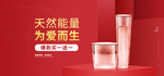美白海报