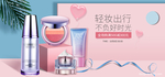 美白海报