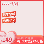 约惠七夕