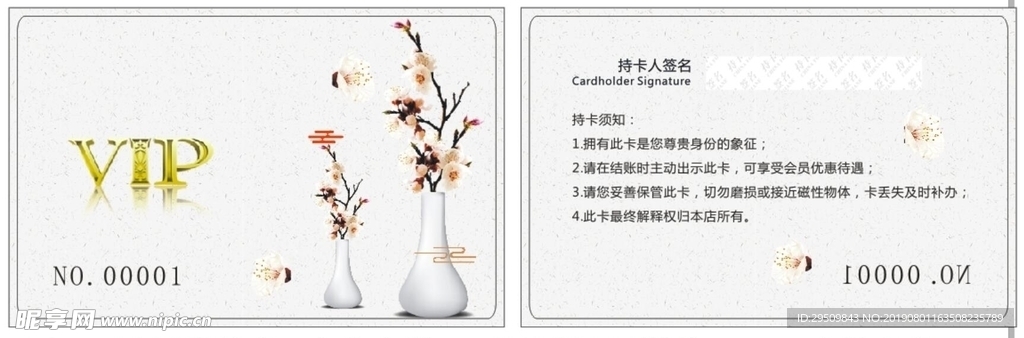 陶艺会员卡