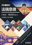 旅游