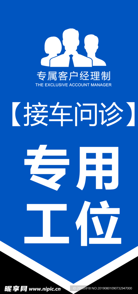 吊旗