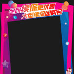 门头