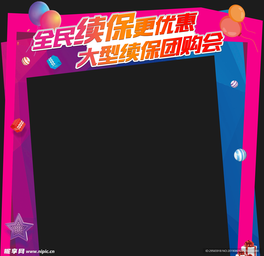 门头