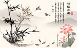 国画竹子