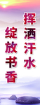 标语
