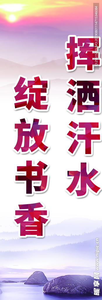 标语