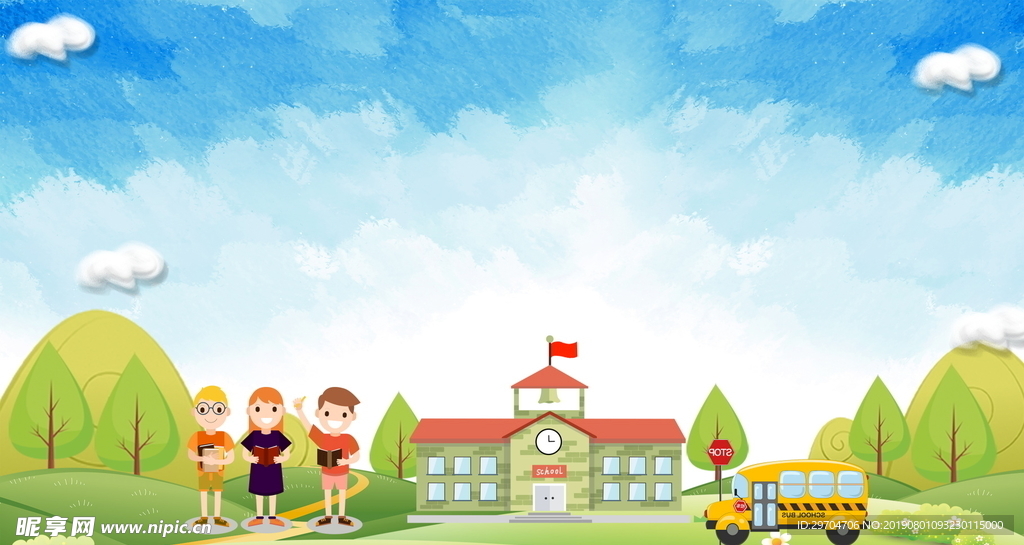 学校校园展板