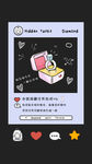 可爱钻石图